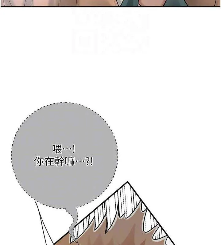 第56话-上下都被塞满了 46