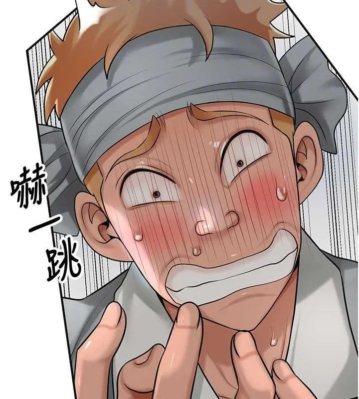 第56话-上下都被塞满了 47