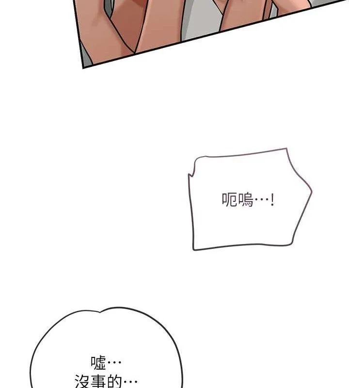 第56话-上下都被塞满了 48