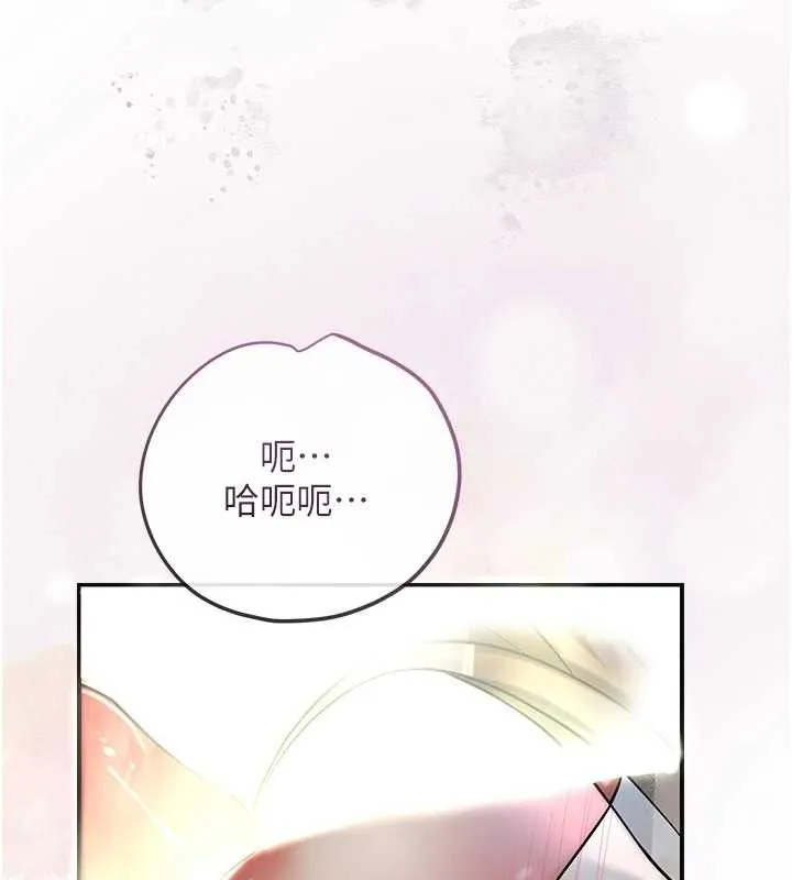 第56话-上下都被塞满了 55