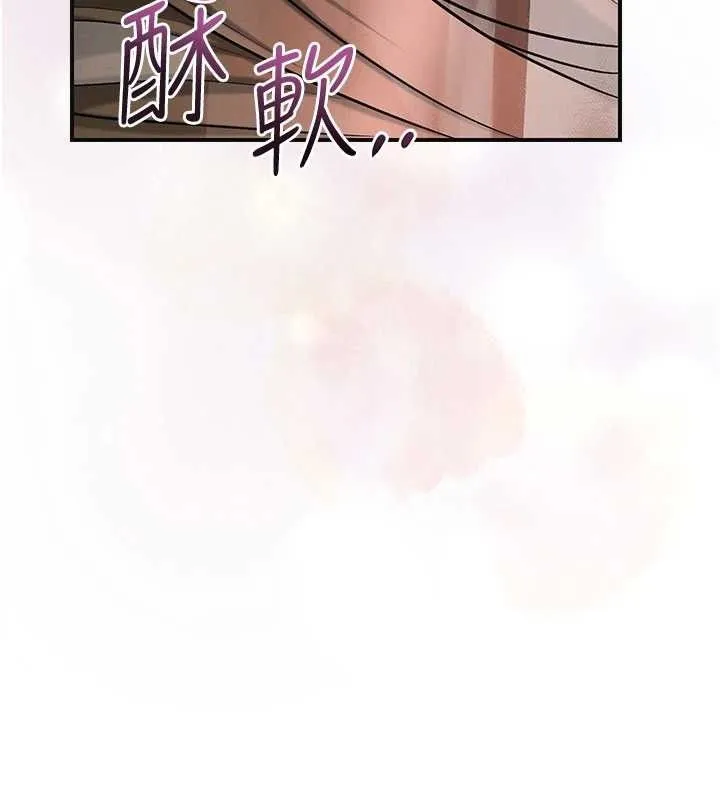第56话-上下都被塞满了 57