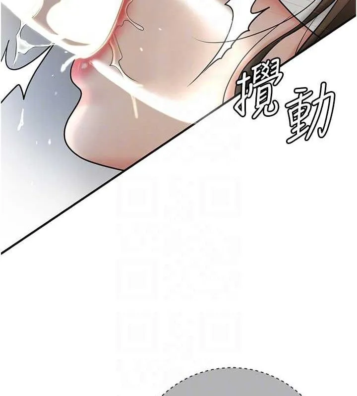 第56话-上下都被塞满了 59