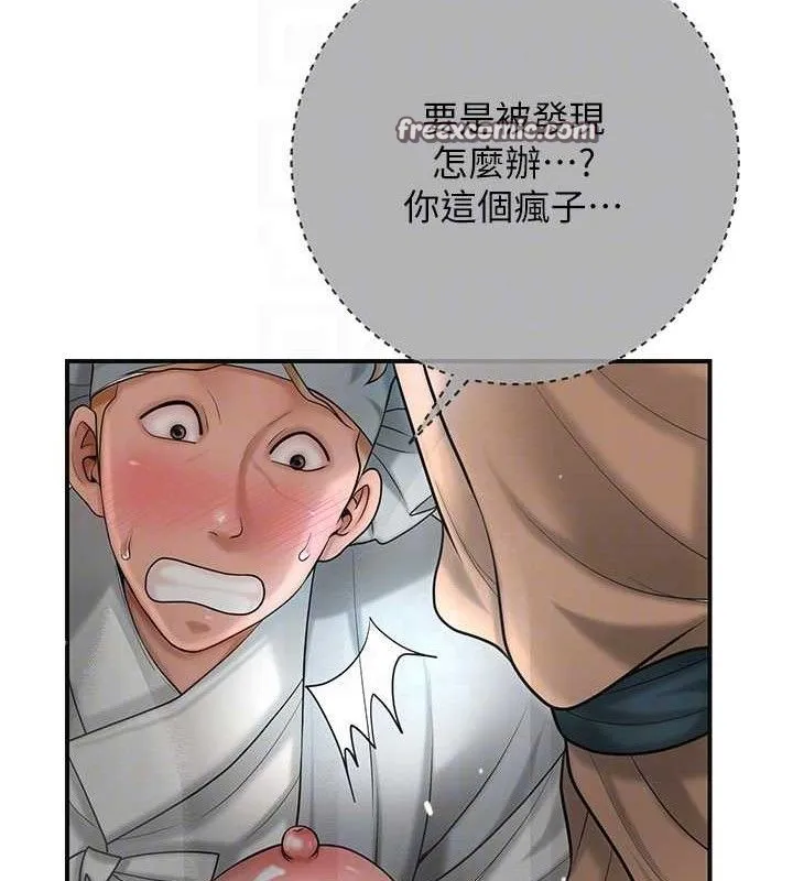 第56话-上下都被塞满了 60