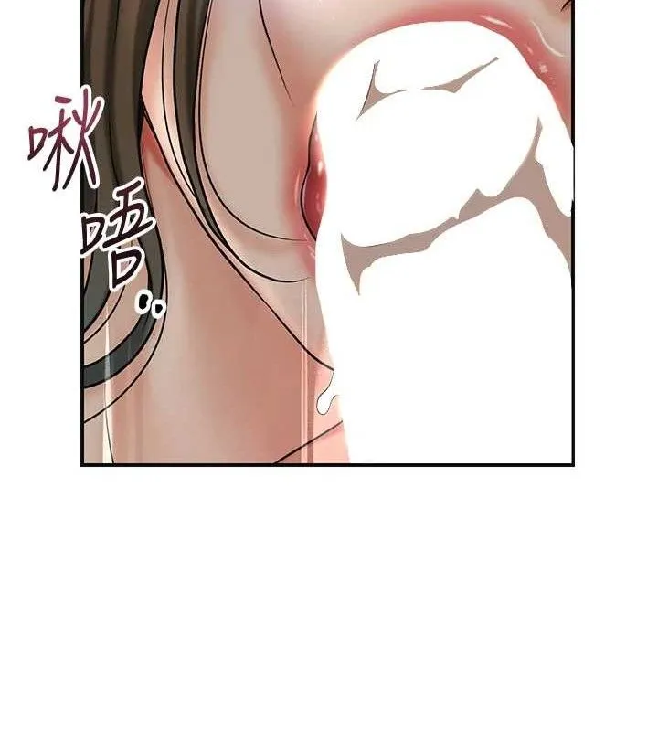 第56话-上下都被塞满了 63