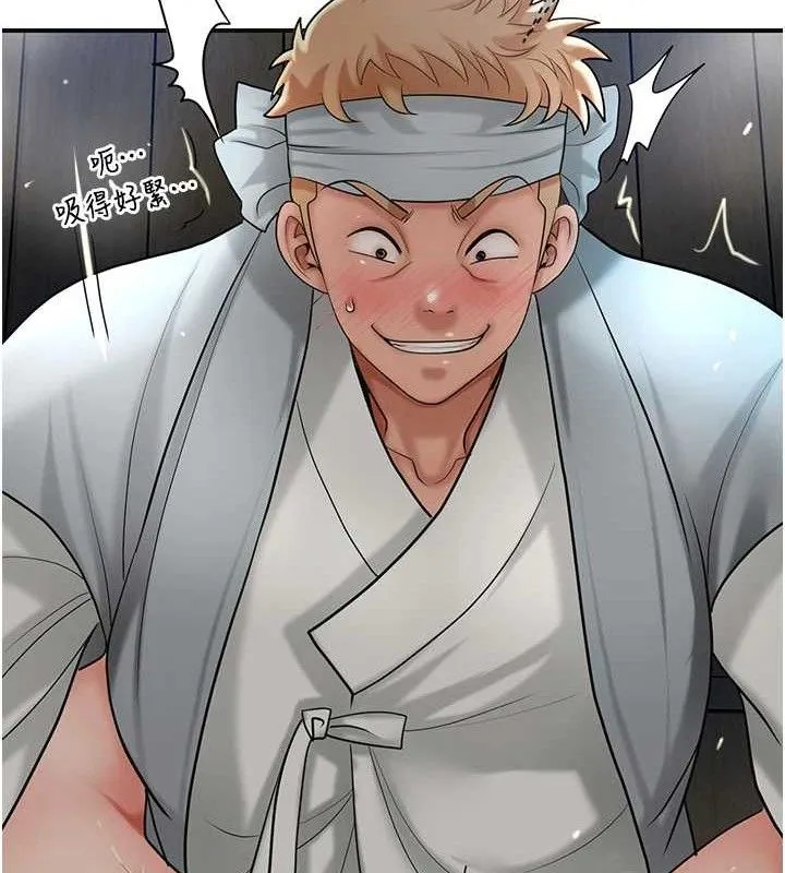 第56话-上下都被塞满了 66