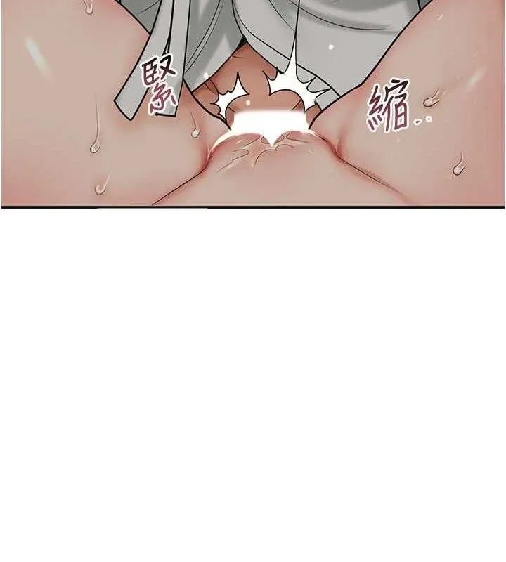 第56话-上下都被塞满了 67