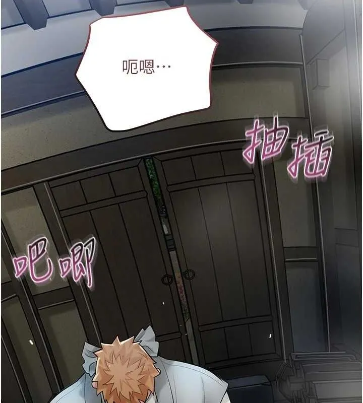 第56话-上下都被塞满了 72