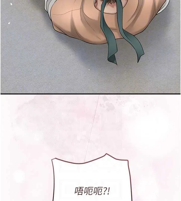 第56话-上下都被塞满了 74