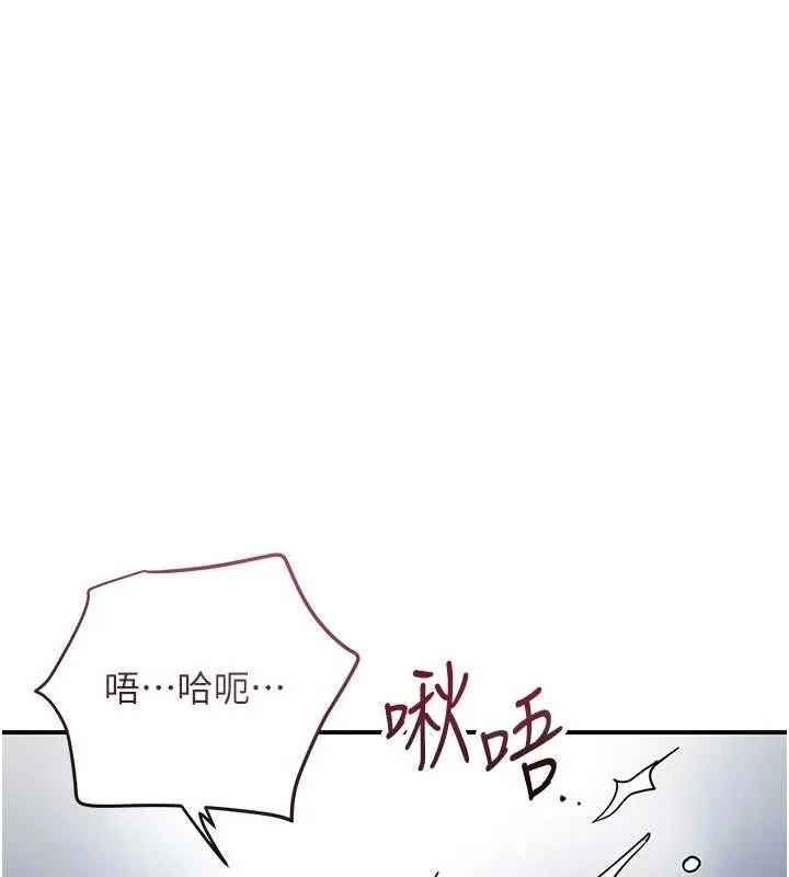 第56话-上下都被塞满了 77