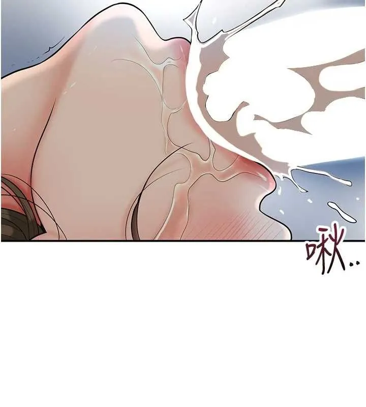 第56话-上下都被塞满了 78
