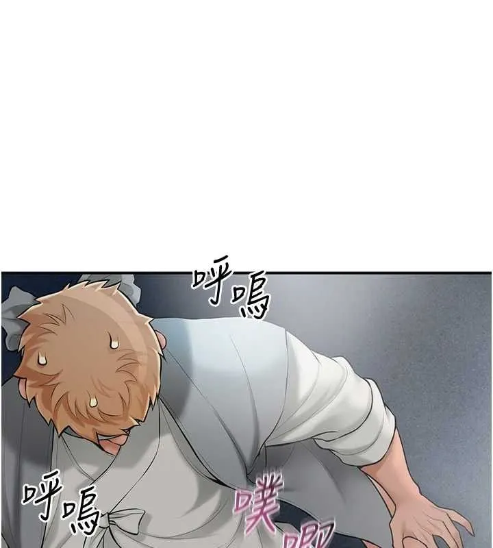 第56话-上下都被塞满了 79