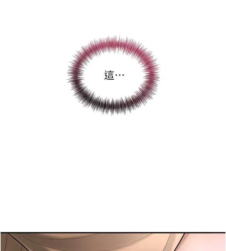 第56话-上下都被塞满了 84