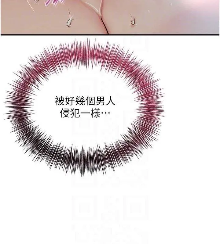 第56话-上下都被塞满了 89