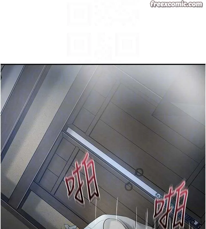 第56话-上下都被塞满了 90