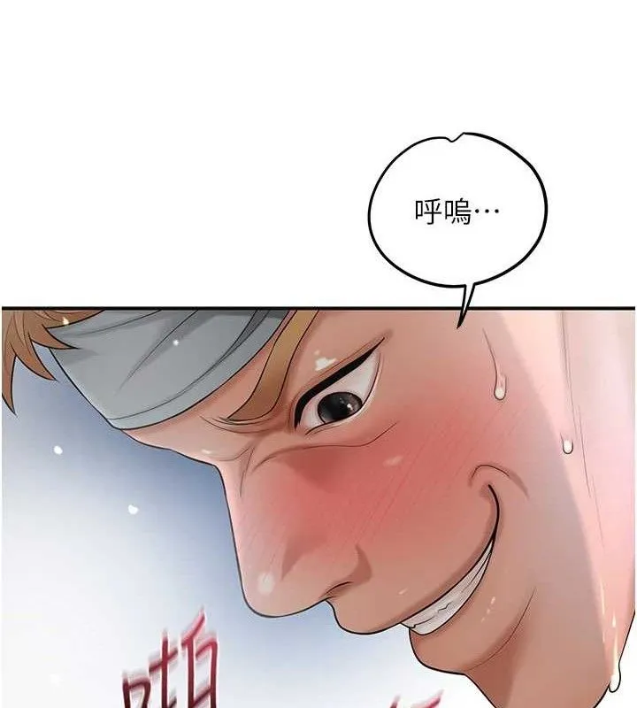 第56话-上下都被塞满了 93