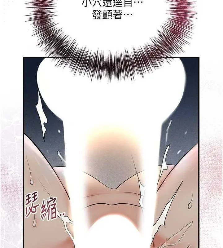 第56话-上下都被塞满了 98