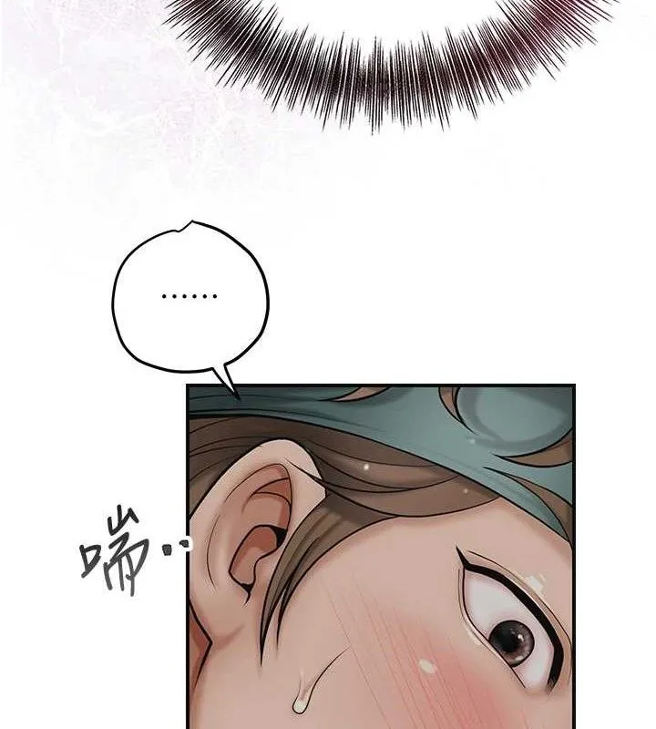 第56话-上下都被塞满了 100