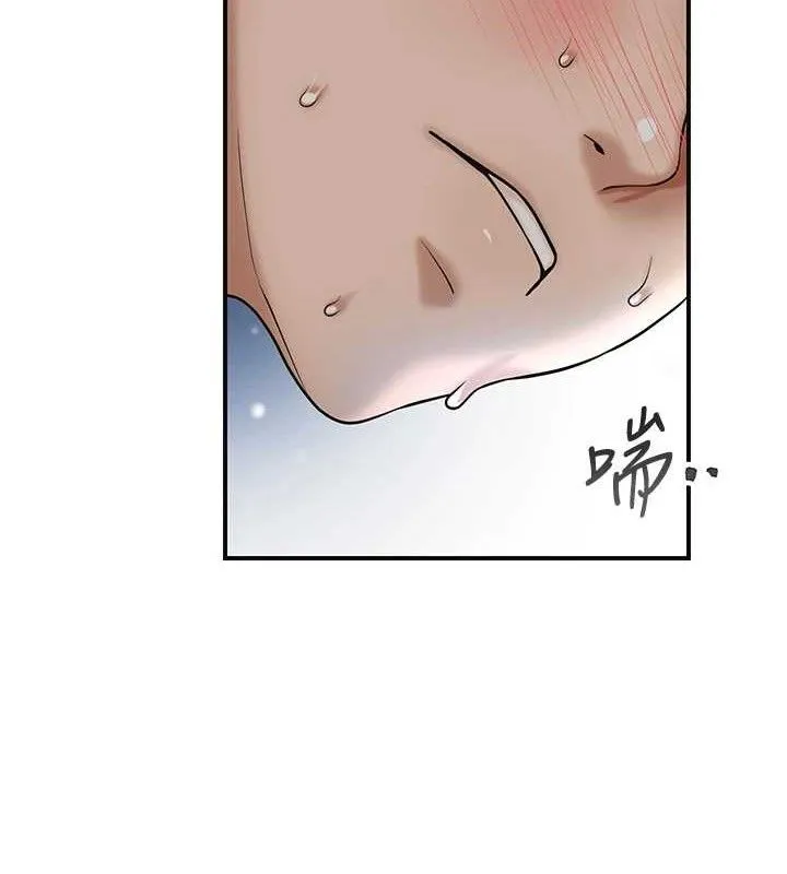 第56话-上下都被塞满了 101