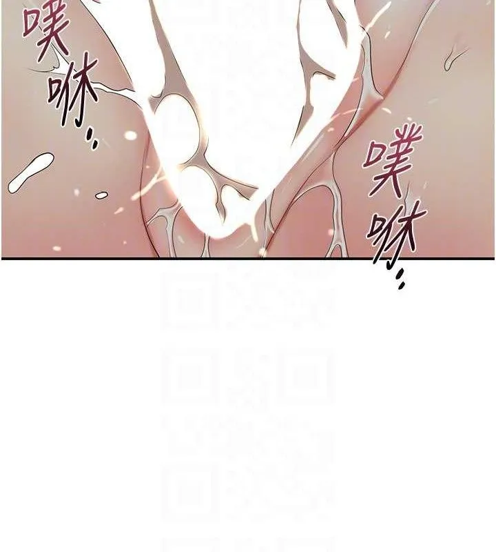 第56话-上下都被塞满了 103