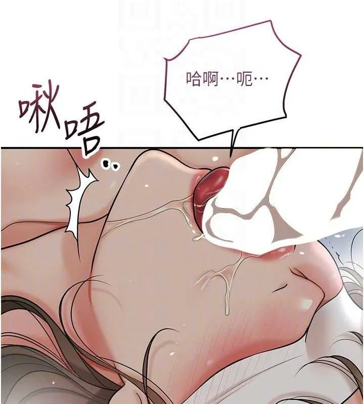 第56话-上下都被塞满了 104