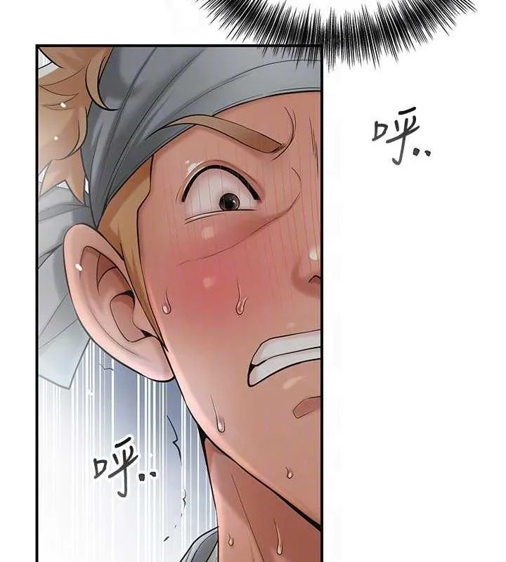 第56话-上下都被塞满了 111