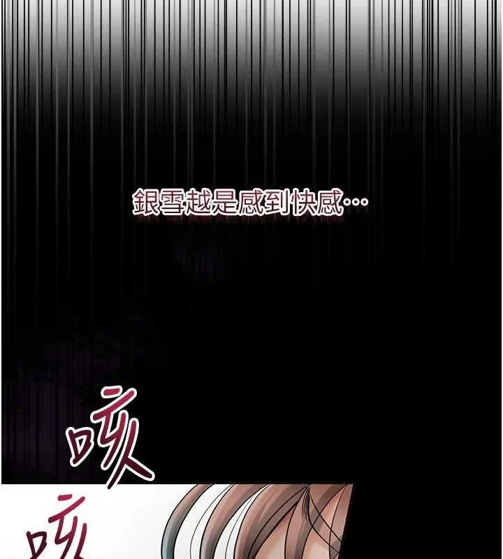 第56话-上下都被塞满了 115