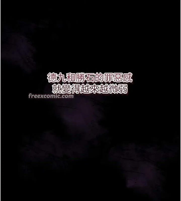 第56话-上下都被塞满了 120