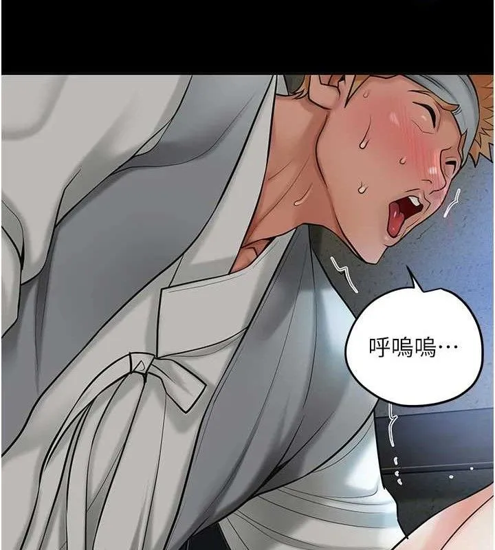 第56话-上下都被塞满了 121