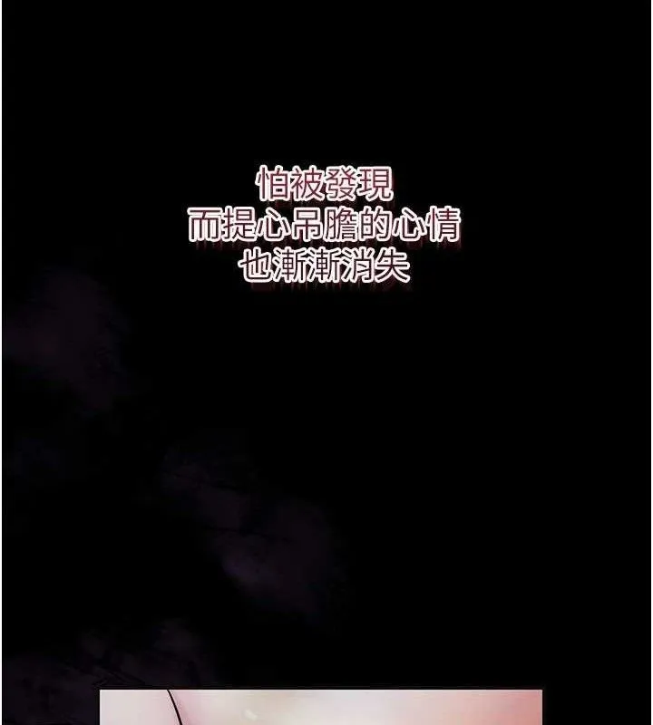 第56话-上下都被塞满了 123