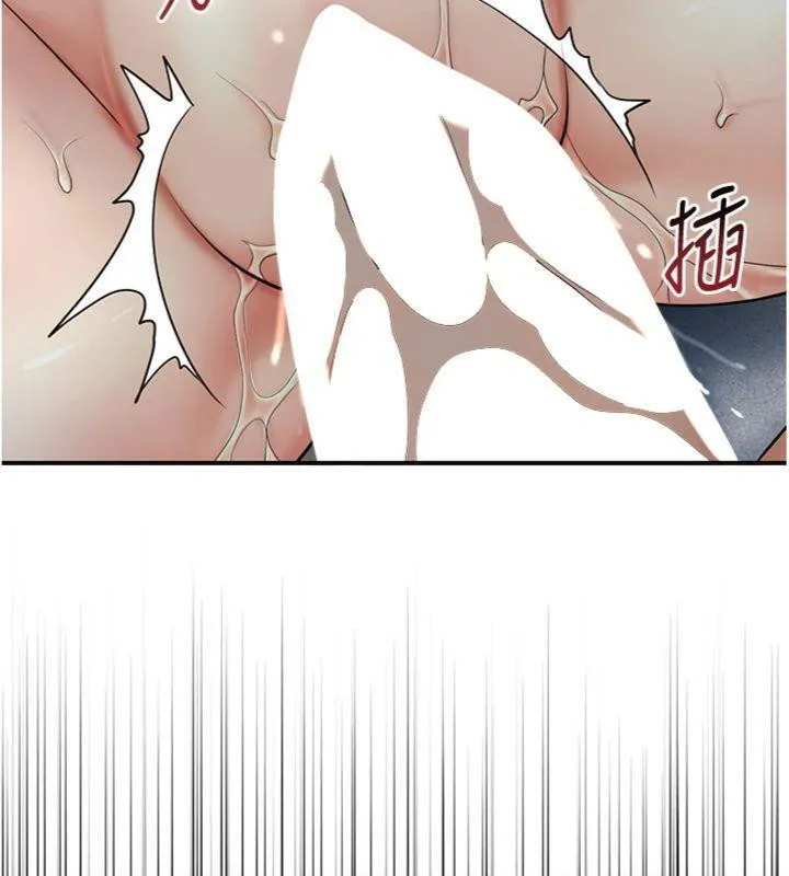 第57话-不断高潮的银雪 5