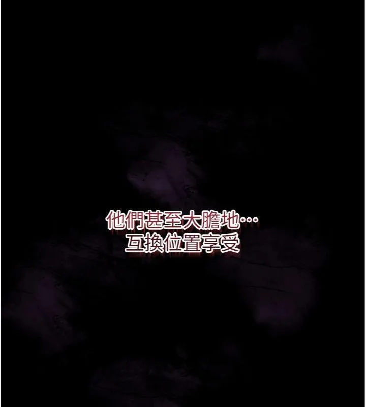 第57话-不断高潮的银雪 17
