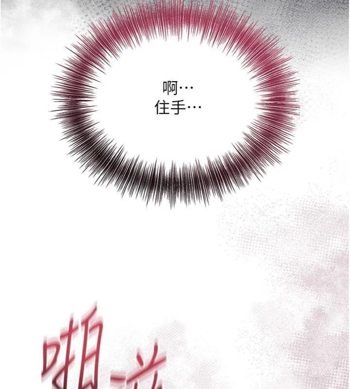 第57话-不断高潮的银雪 27