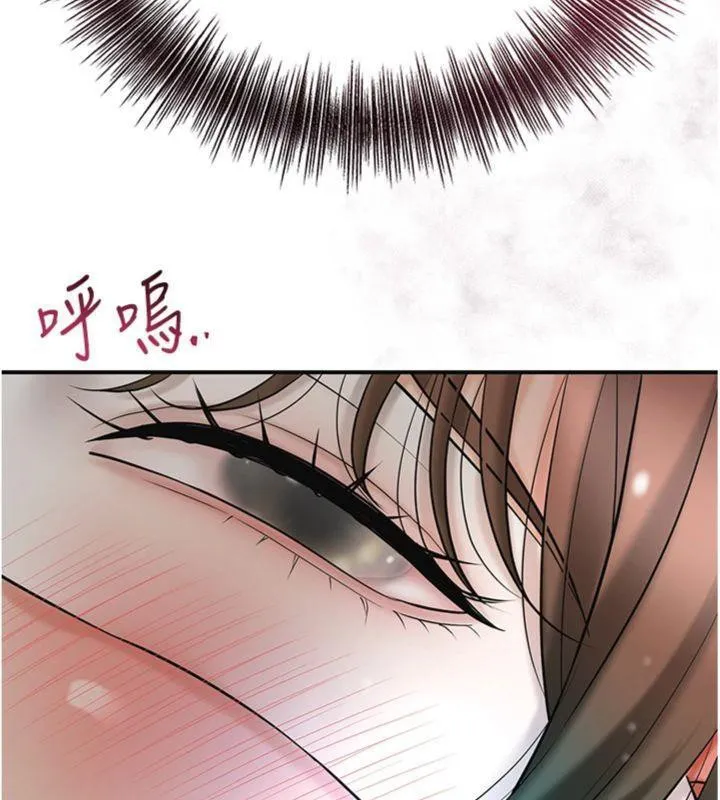 第57话-不断高潮的银雪 31