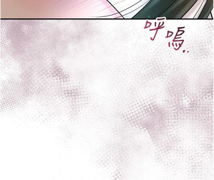 第57话-不断高潮的银雪 32
