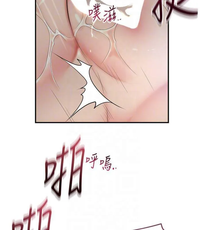 第57话-不断高潮的银雪 34