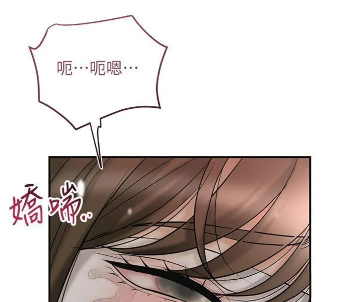 第57话-不断高潮的银雪 40