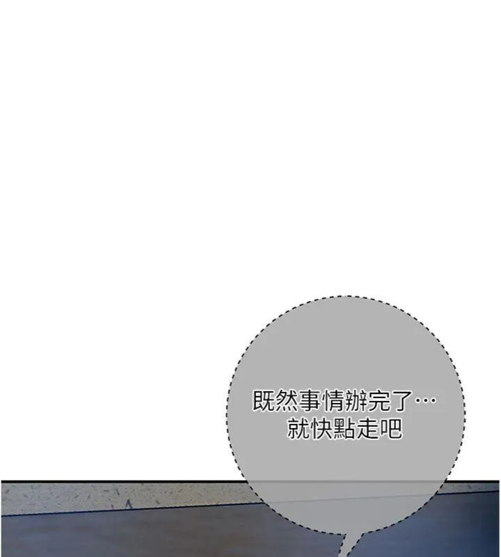 第57话-不断高潮的银雪 59