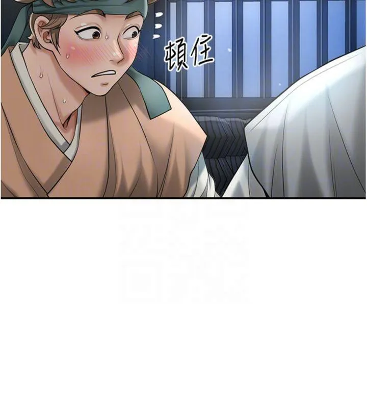 第57话-不断高潮的银雪 63