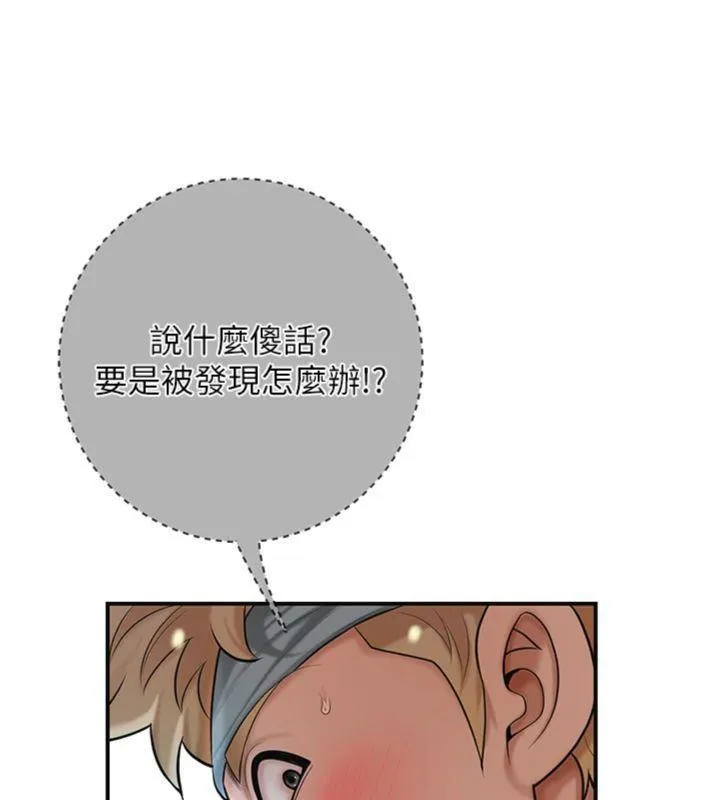第57话-不断高潮的银雪 65