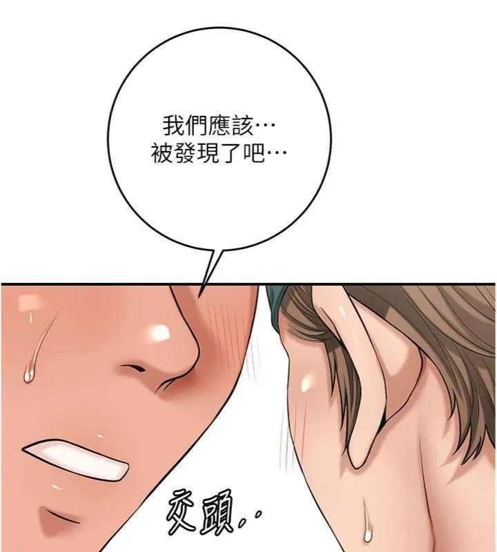第57话-不断高潮的银雪 96