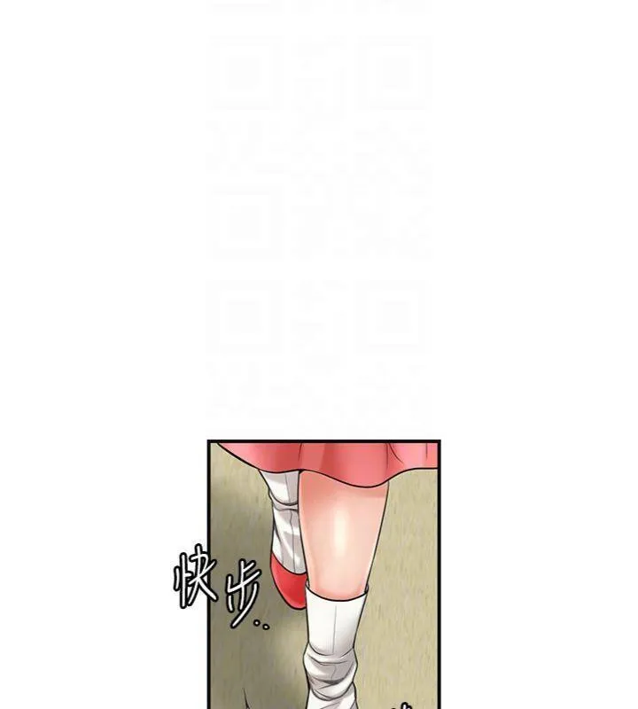第57话-不断高潮的银雪 100