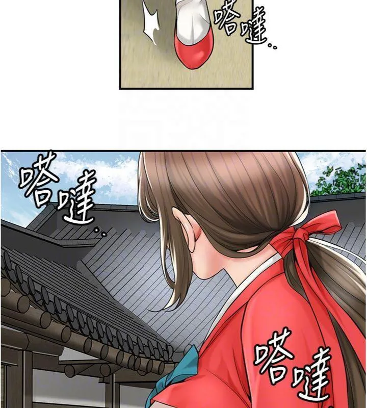 第57话-不断高潮的银雪 101