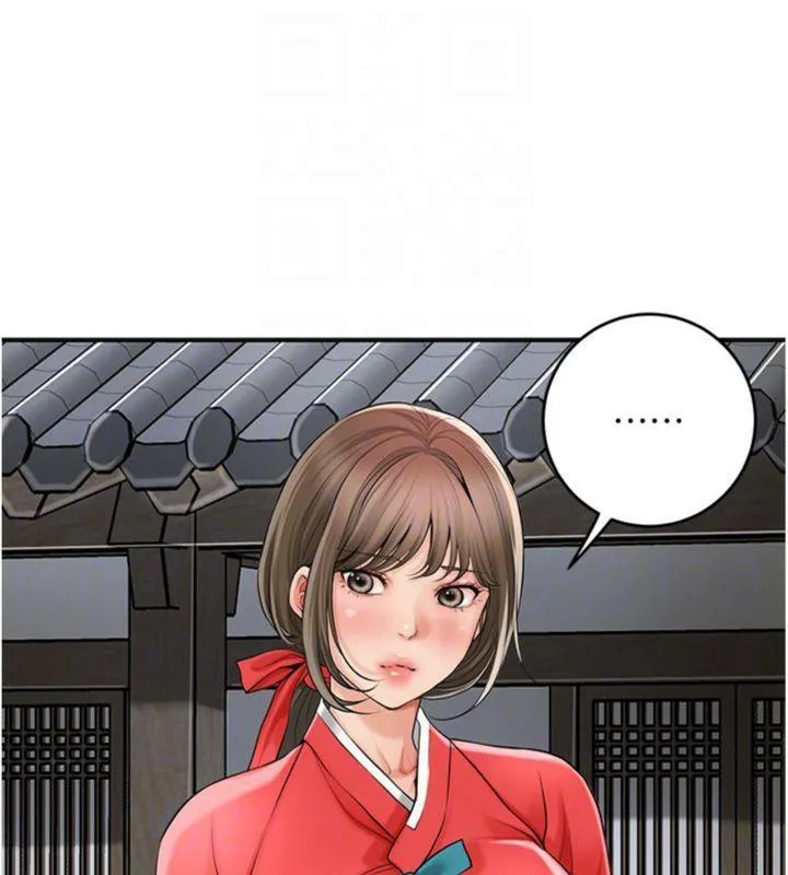 第57话-不断高潮的银雪 107
