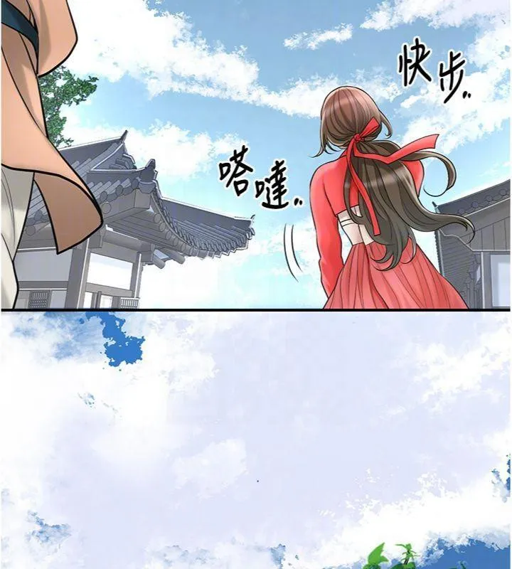 第57话-不断高潮的银雪 117