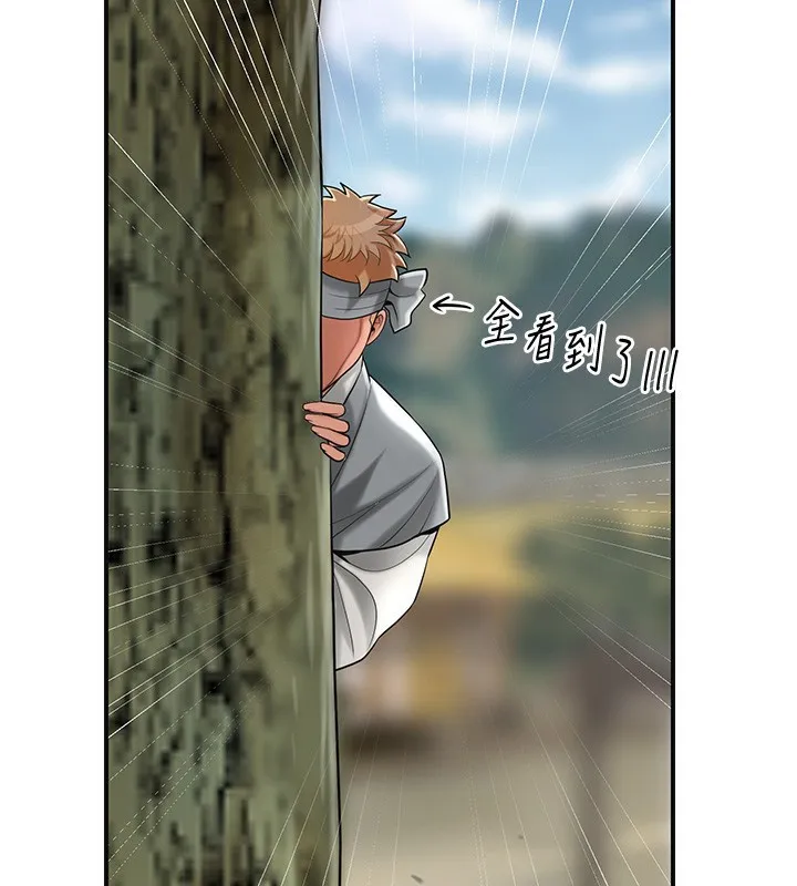 第58话-无法被理解的祕密… 13