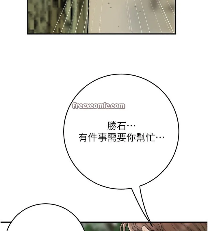 第58话-无法被理解的祕密… 14