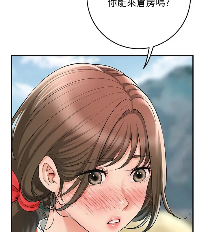第58话-无法被理解的祕密… 24