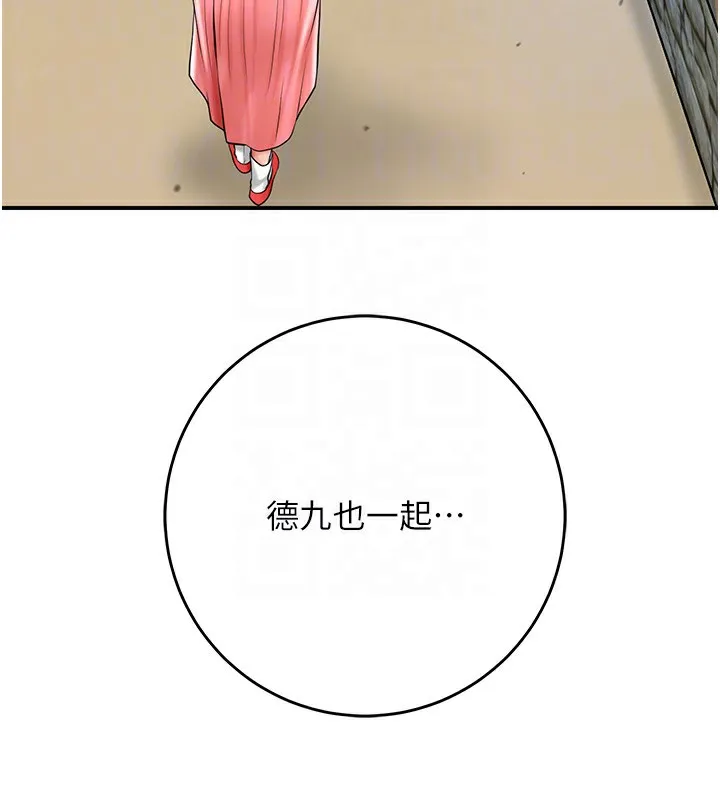 第58话-无法被理解的祕密… 38