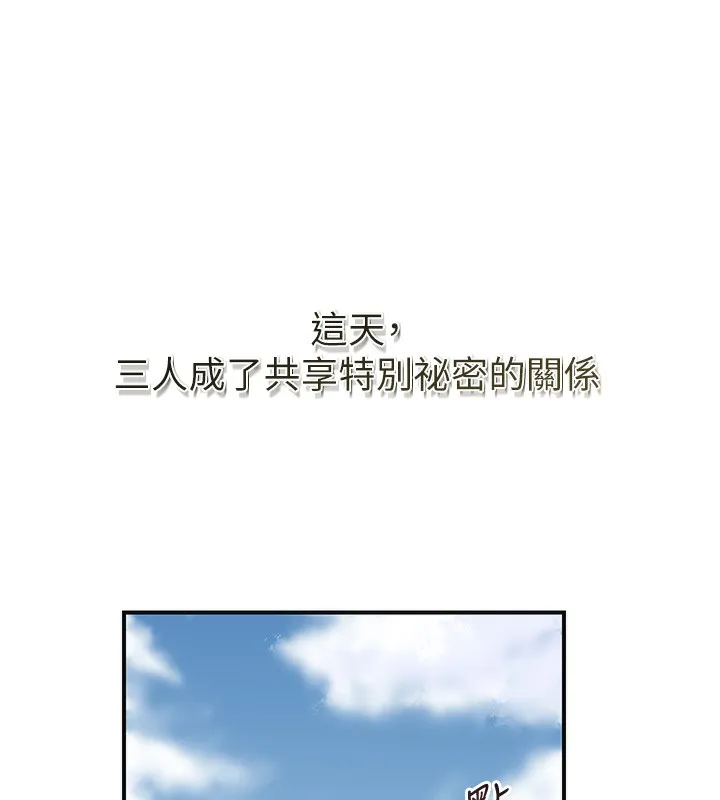 第58话-无法被理解的祕密… 40