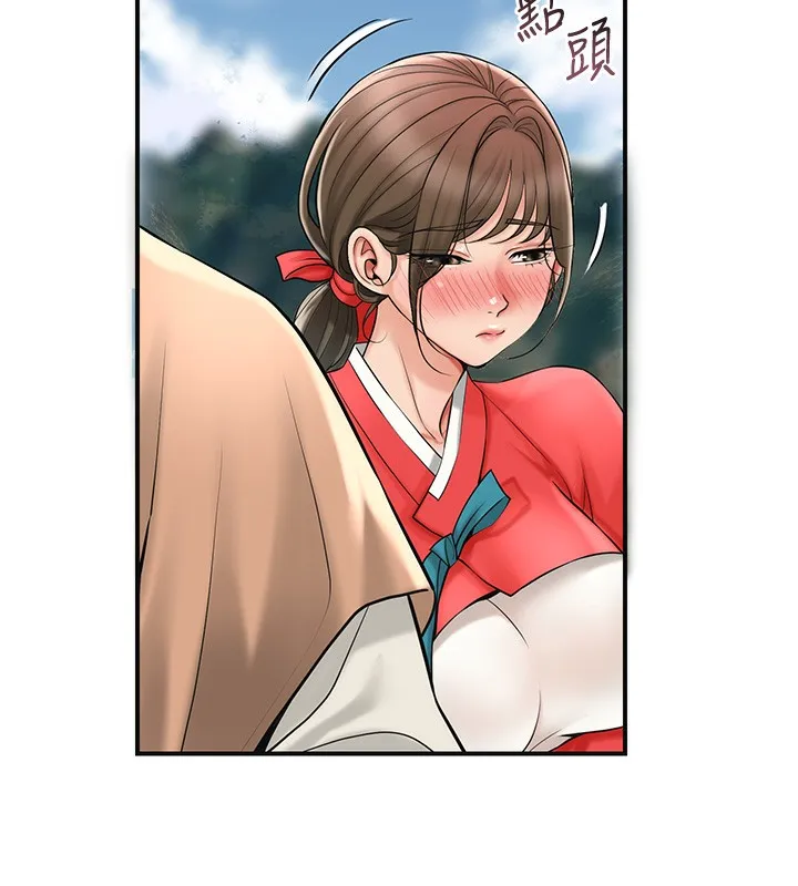 第58话-无法被理解的祕密… 41
